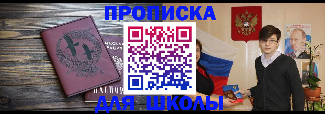 временная регистрация поиск в Тюменской области